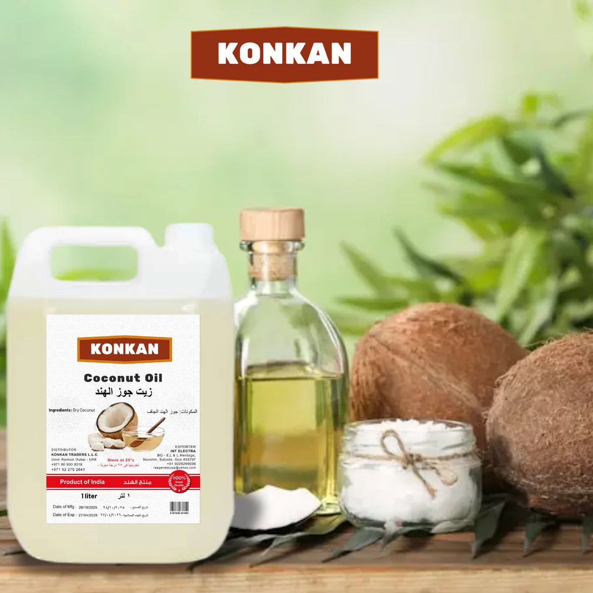 Wood Pressed Pure Coconut Oil