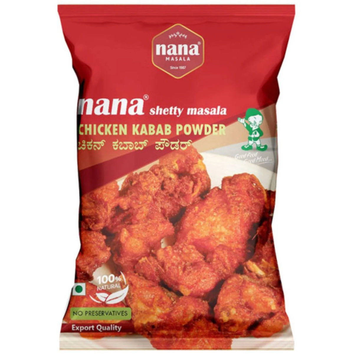 Nana Kundapura chicken Masala