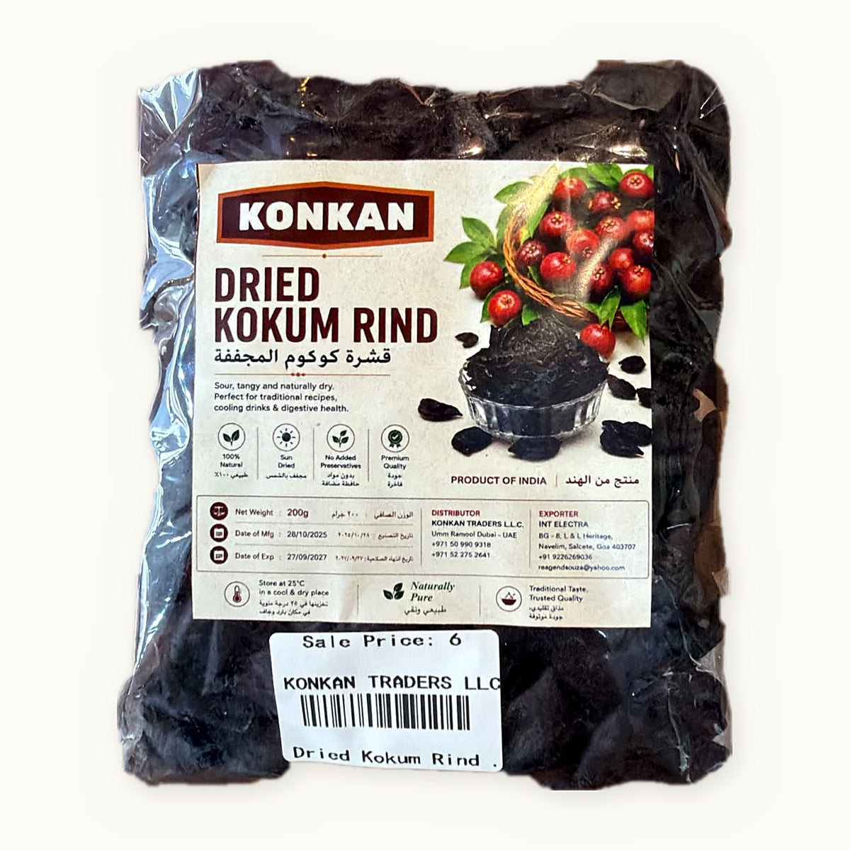 Konkan Dried Kokum Rind 200g pack