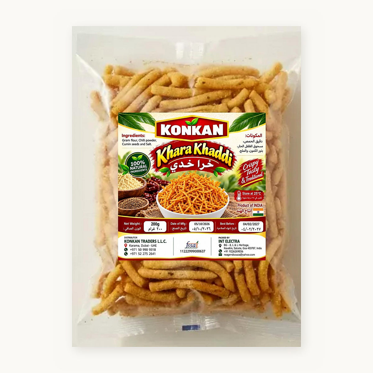 Konkan Khara Khaddi 200g pack