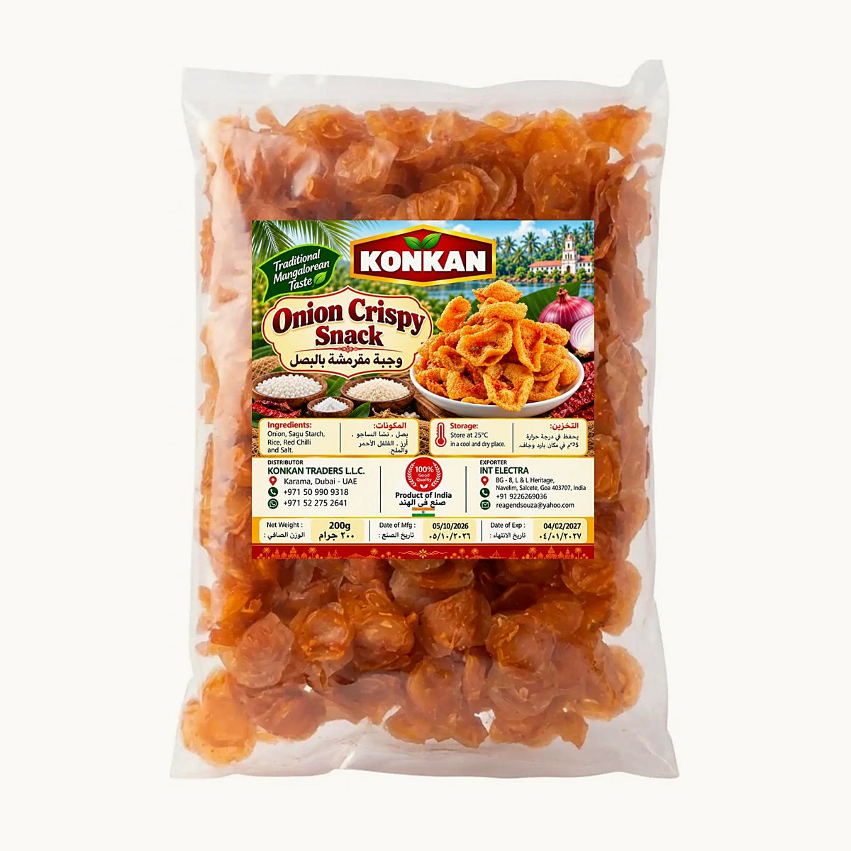 Konkan Onion Crispy Snack 200g pack