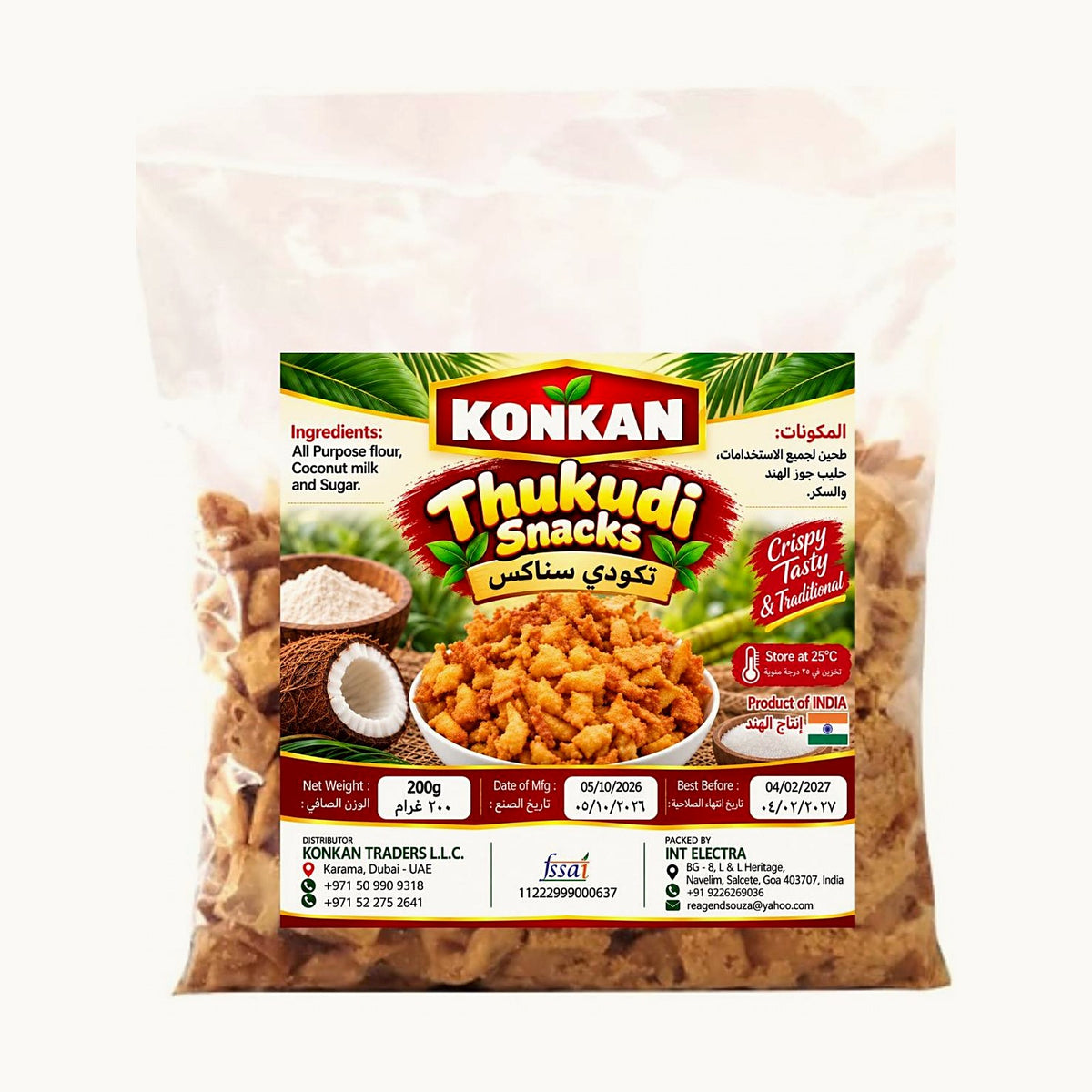 Konkan Thukudi Snacks 200g pack