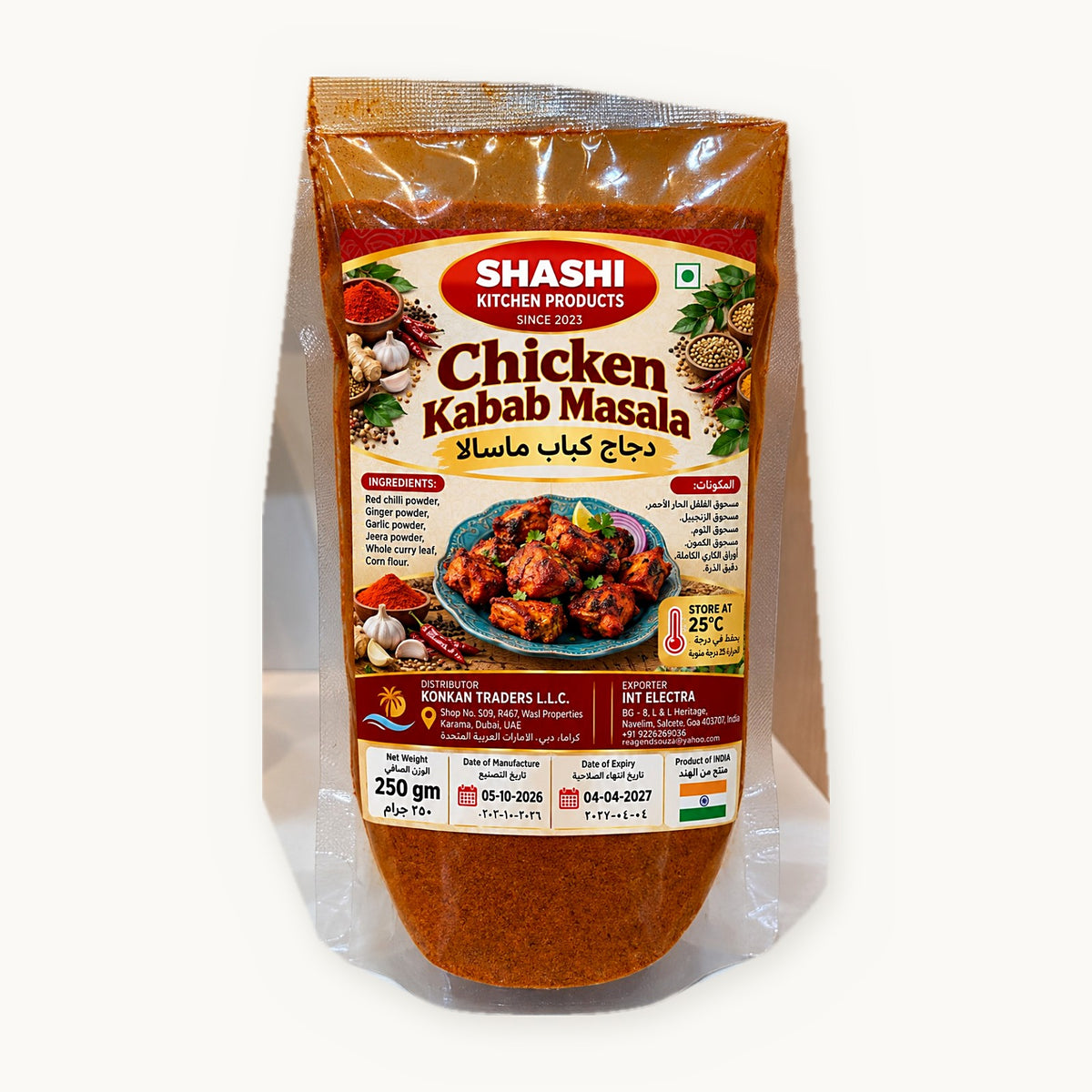 Shashi Kitchen Products Chicken Kabab Masala 250g pouch